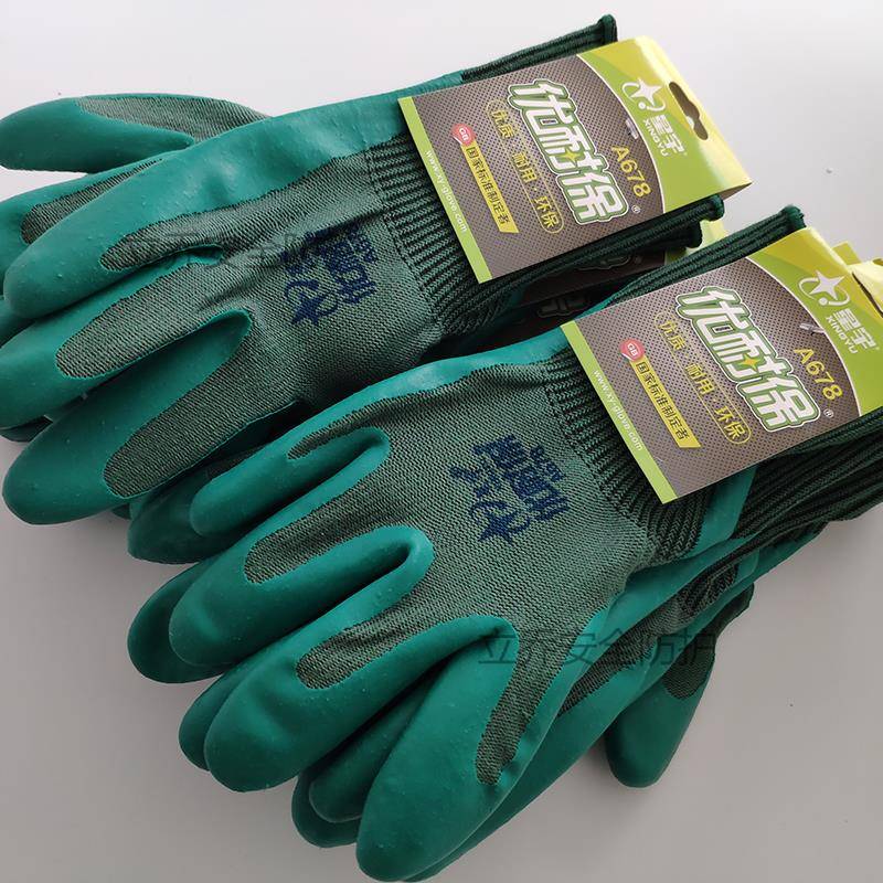 星宇手套优耐保A688A678正品男加厚耐磨工作工地干活橡胶胶皮劳保 - 图0