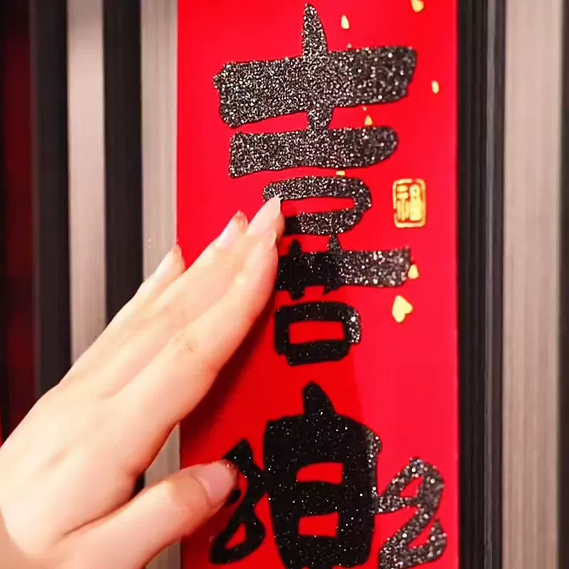 春联2026新款马年春节家用福字挥春过年小对联入户门挂件新年装饰,淘宝优惠券,粉丝福利购,淘宝优惠卷