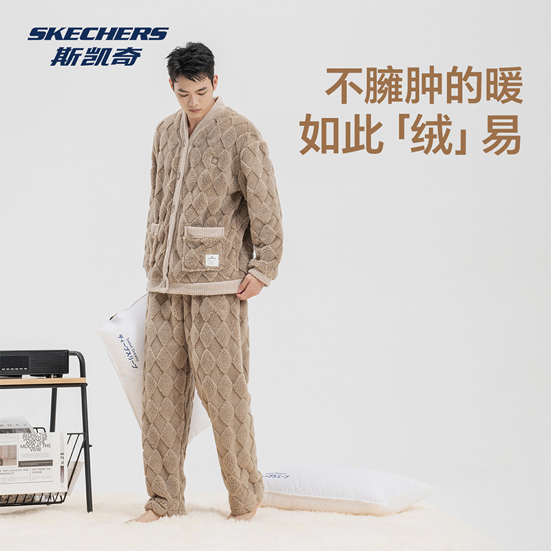 斯凯奇男士秋冬季加绒保暖睡衣高级男款大码宽松家居服套装加厚,淘宝优惠券,粉丝福利购,淘宝优惠卷