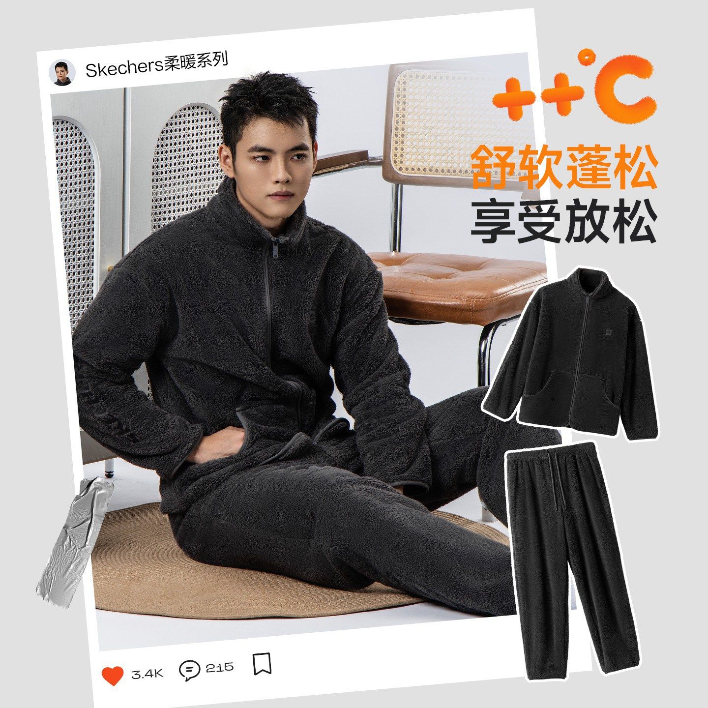 斯凯奇情侣睡衣男款加绒保暖家居服套女士冬季加厚珊瑚绒秋衣秋裤,淘宝优惠券,粉丝福利购,淘宝优惠卷