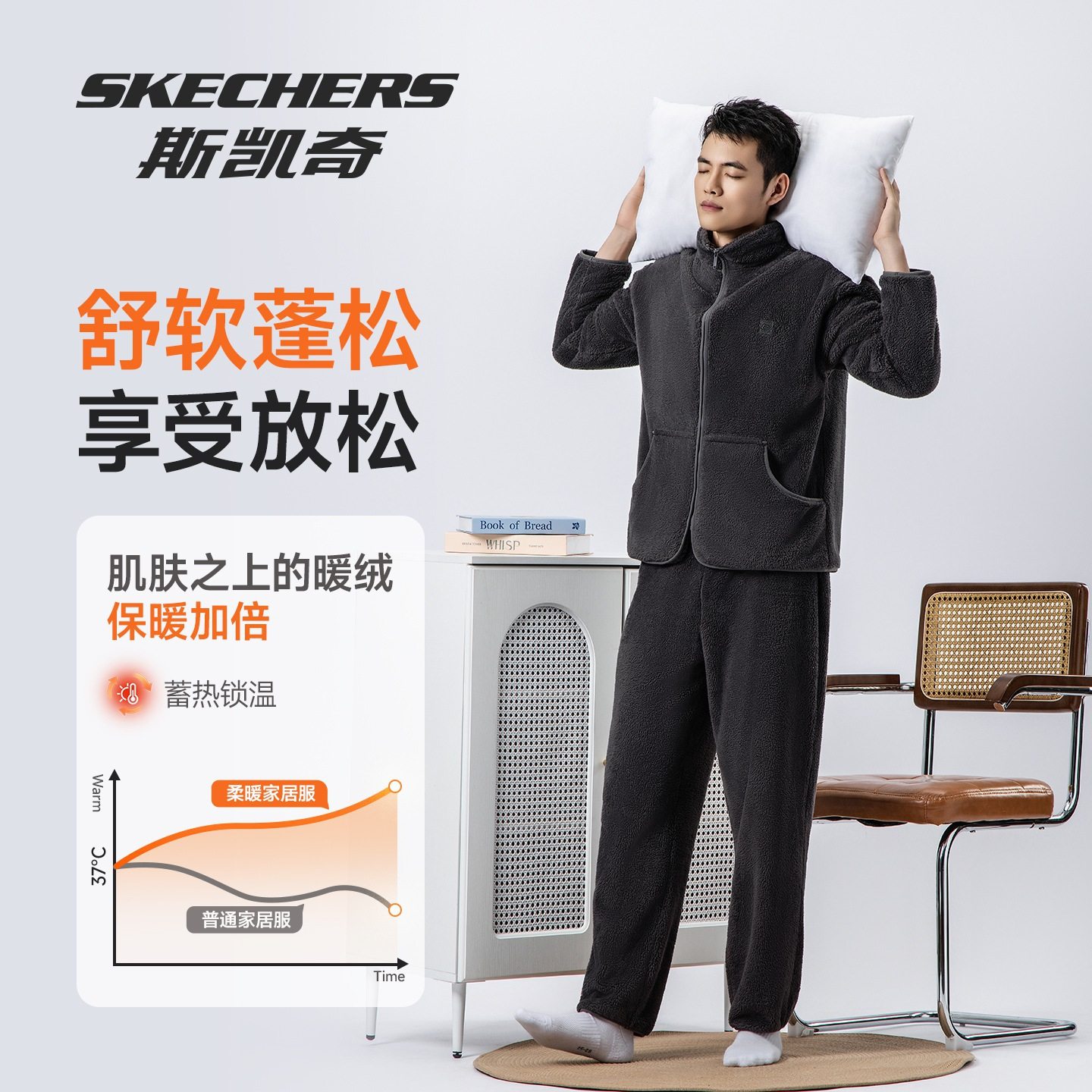 斯凯奇情侣睡衣男款加绒保暖家居服套女士冬季加厚珊瑚绒秋衣秋裤,淘宝优惠券,粉丝福利购,淘宝优惠卷