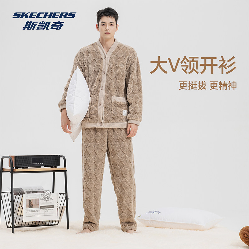斯凯奇男士秋冬季加绒保暖睡衣高级男款大码宽松家居服套装加厚,淘宝优惠券,粉丝福利购,淘宝优惠卷