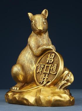 铜欣祥 黄铜生肖鼠摆件 十二生肖鼠家居装饰工艺品礼品吉祥物摆件