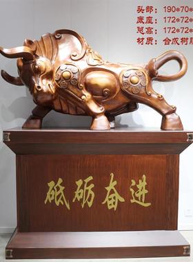 招财落地大号牛摆件办公室大厅公司乔迁店铺送礼开业庆典工艺礼品