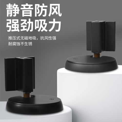 厂家免打孔机械地吸卧室静音门吸卫生间门阻器防撞防风门挡 - 图0