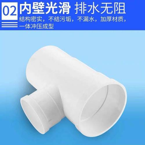 PVC50内外插75三通110中下束口排水管下水管接头变异径160斜三通 - 图1