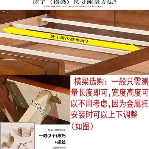 实木床子床撑木条1.8米1.5米松木原木木方排骨架床横梁支撑龙骨架 - 图1