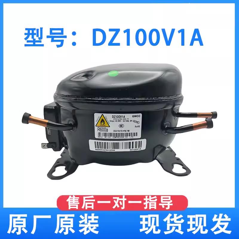 美芝压缩机 DZ120V1B DZ90V1D DZ90X1D DZ90V1Y美的冰箱压缩机-图3