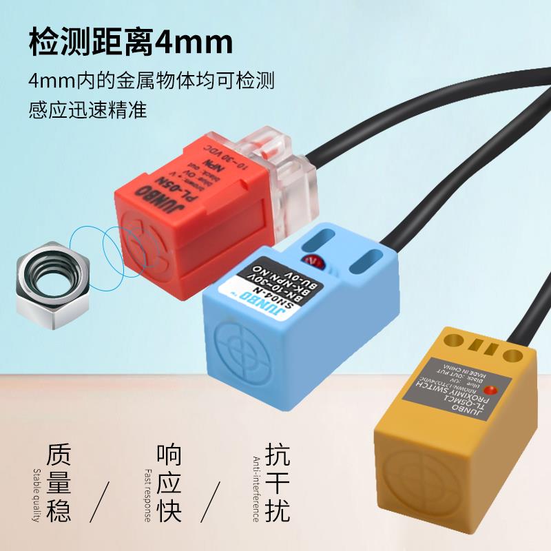 NPN接近开关SN04-N PL-05N TL-Q5MC1三线常开金属感应传感器 - 图0