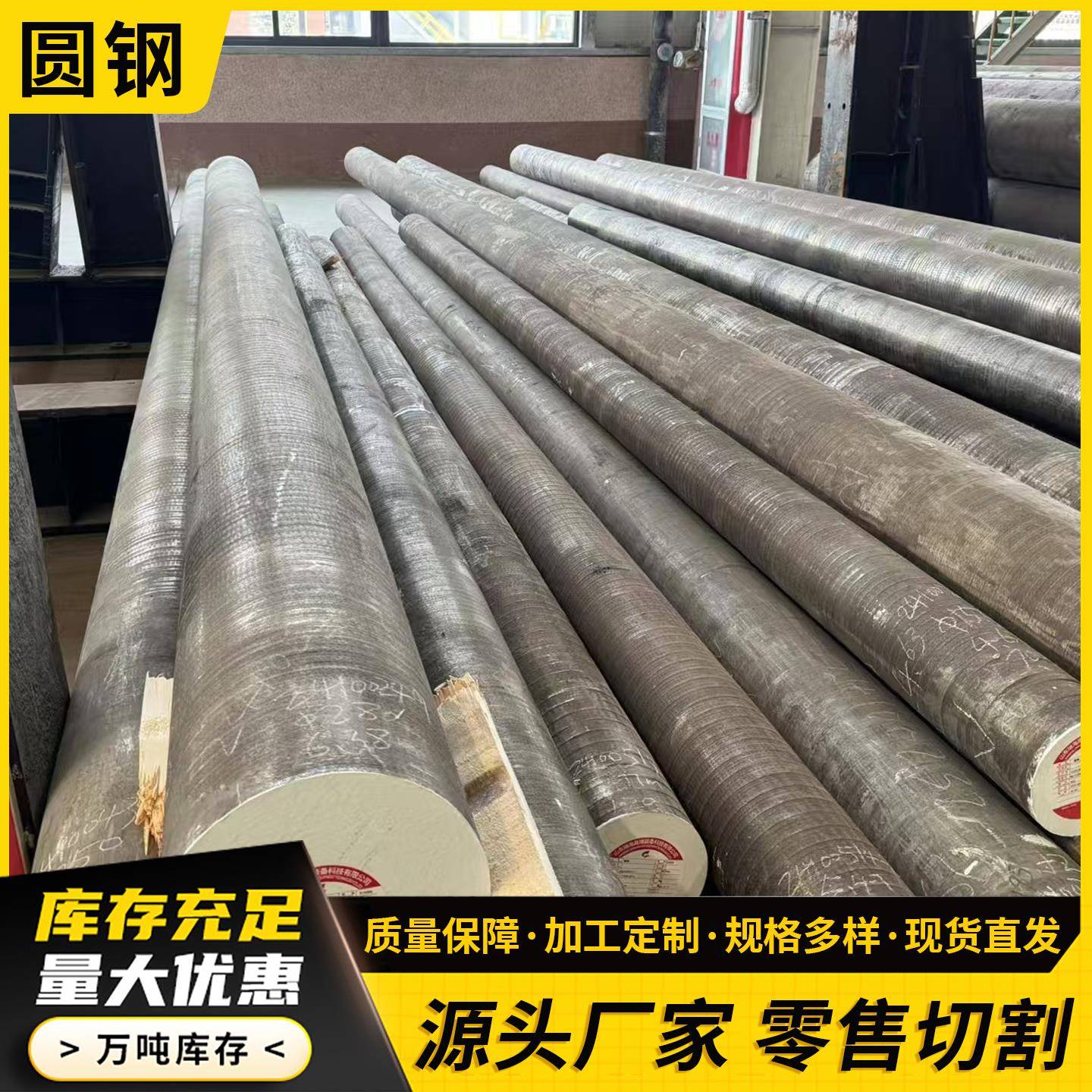 5CrNiMo圆钢9Cr2Mo轧辊钢5CrMnMo 45CrNiMoVA 12Cr1MoV合金工具钢 - 图2