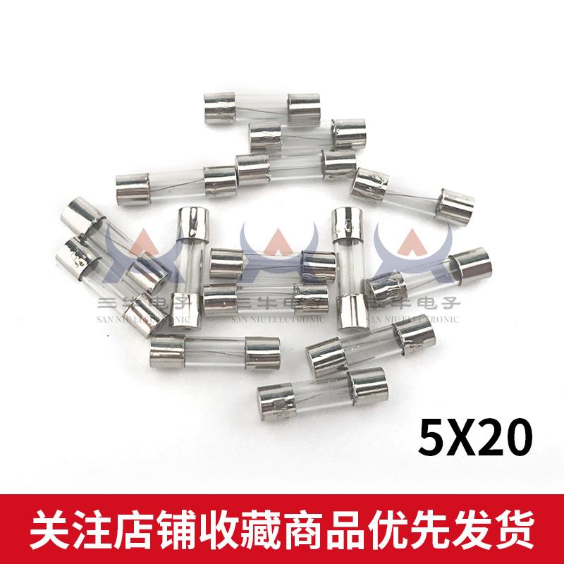 5*20玻璃保险丝0.1A~30A 0.5A 1A 2A 3A 4A 5A 6A 7A 8A 10A 12A-图2