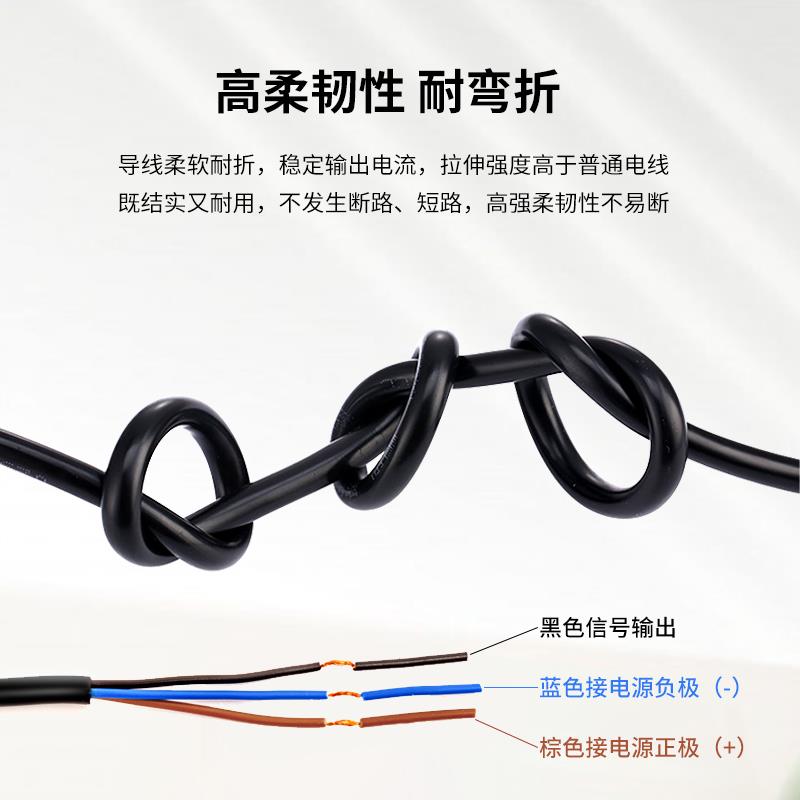 NPN接近开关SN04-N PL-05N TL-Q5MC1三线常开金属感应传感器 - 图2