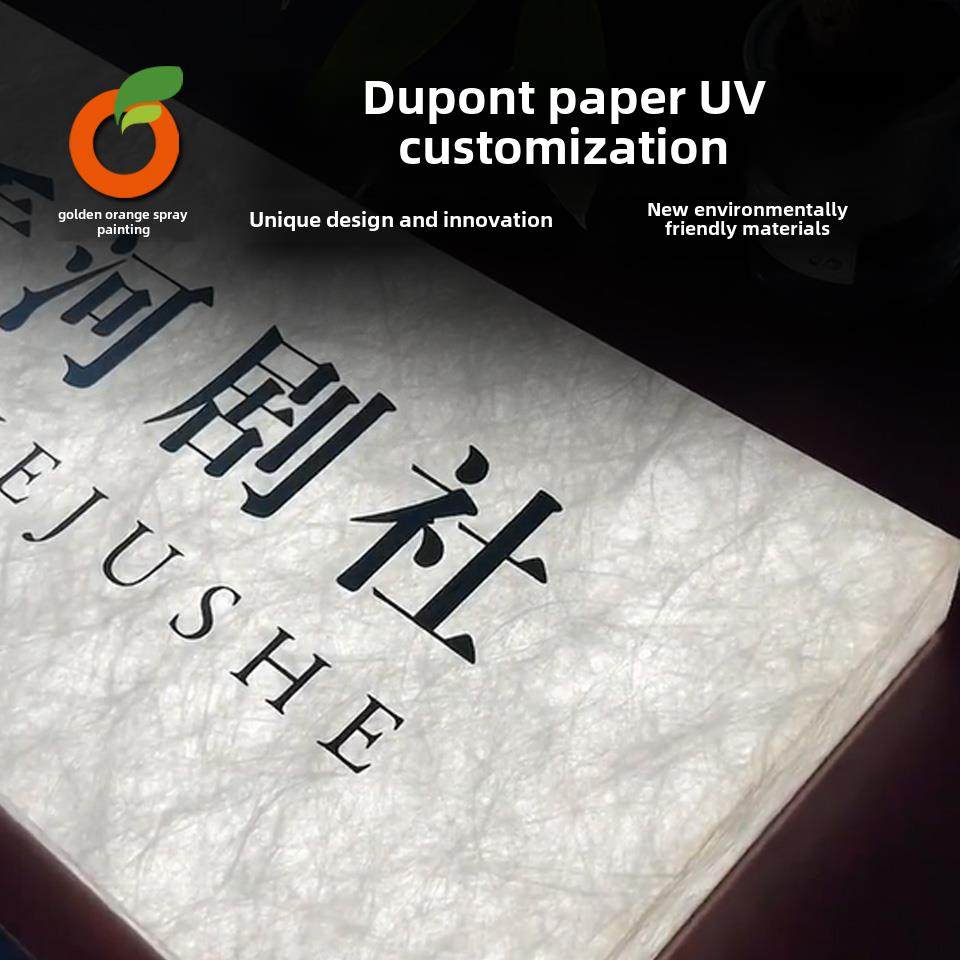 不干胶杜邦纸灯箱防水耐撕Uv印刷手工DIY形状婚礼舞台背景装饰布,淘宝优惠券,粉丝福利购,淘宝优惠卷