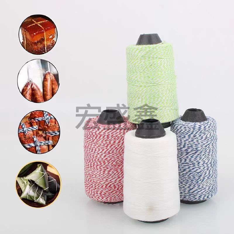 粽子绳绑粽子棉线蛇年吊腊肉线新年腊鱼绑猪蹄捆香肠线春节工地线 - 图0