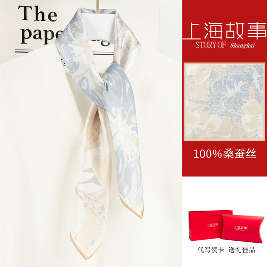 Shanghai story light luxury 70 silk square scarf women's neck mulberry silk scarf mother's scarf gift souvenir gift
