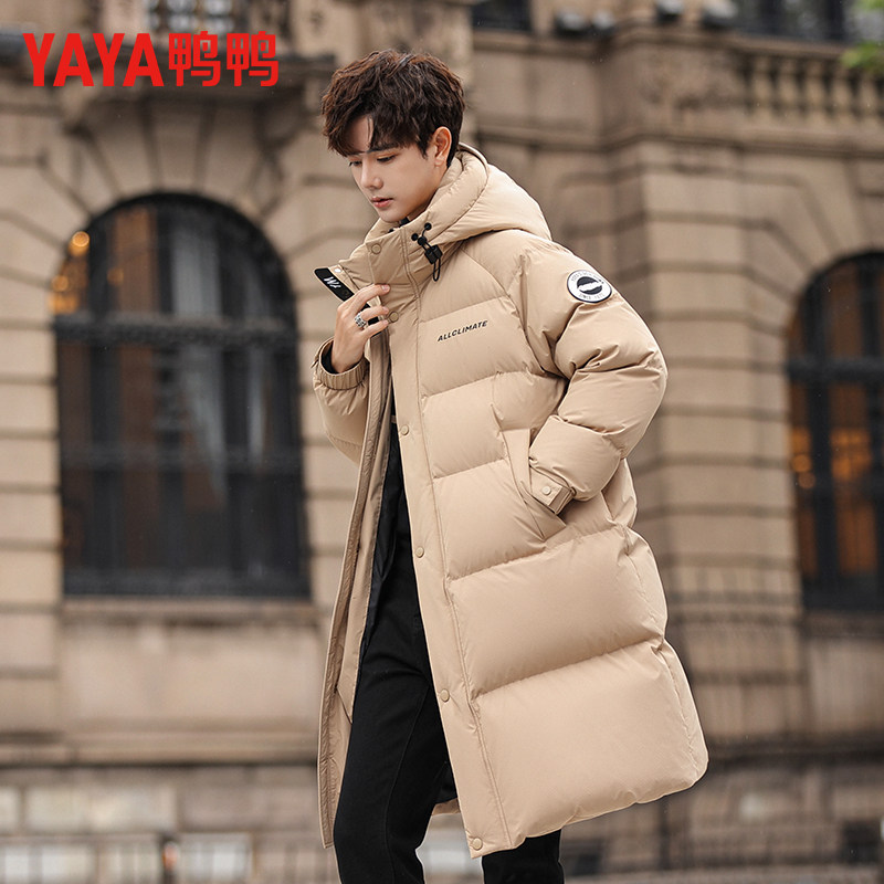 鸭鸭极寒羽绒服男女同款2025年冬季新品中长款连帽加厚保暖外套潮,淘宝优惠券,粉丝福利购,淘宝优惠卷