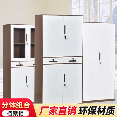 拆装窄边铁皮文件柜档案柜书柜员工更衣储物柜挂捞柜卡箱活动柜 - 图0