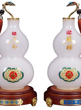 琉璃玉葫芦摆件招财客厅玄关家居办公室装饰琉璃工艺品乔迁送礼品