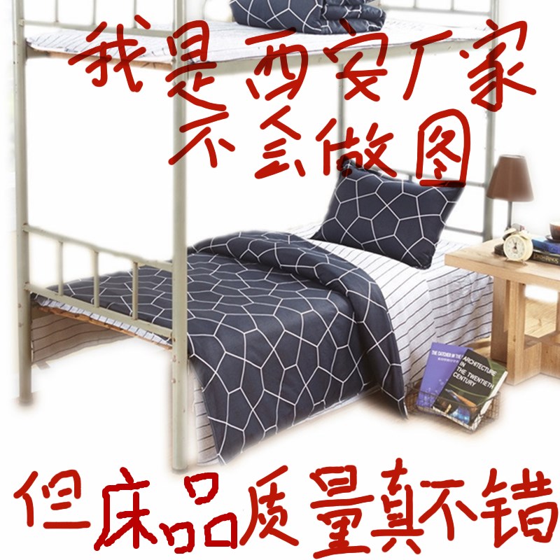 学生宿舍单人床被套床单简约三件套被子褥子枕芯0.91.2米床上用品 - 图0
