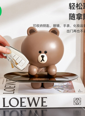 布朗熊桌面摆件高级感玄关收纳摆件托盘生日乔迁送礼ins装饰摆件