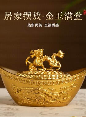 龙年龙凤金元宝黄铜摆件纯铜w仿真招财元宝空心大号开业乔迁好礼