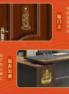 打麻将赢钱神器打牌把把胡十二生肖守护神贴纸手机逢赌必赢稳