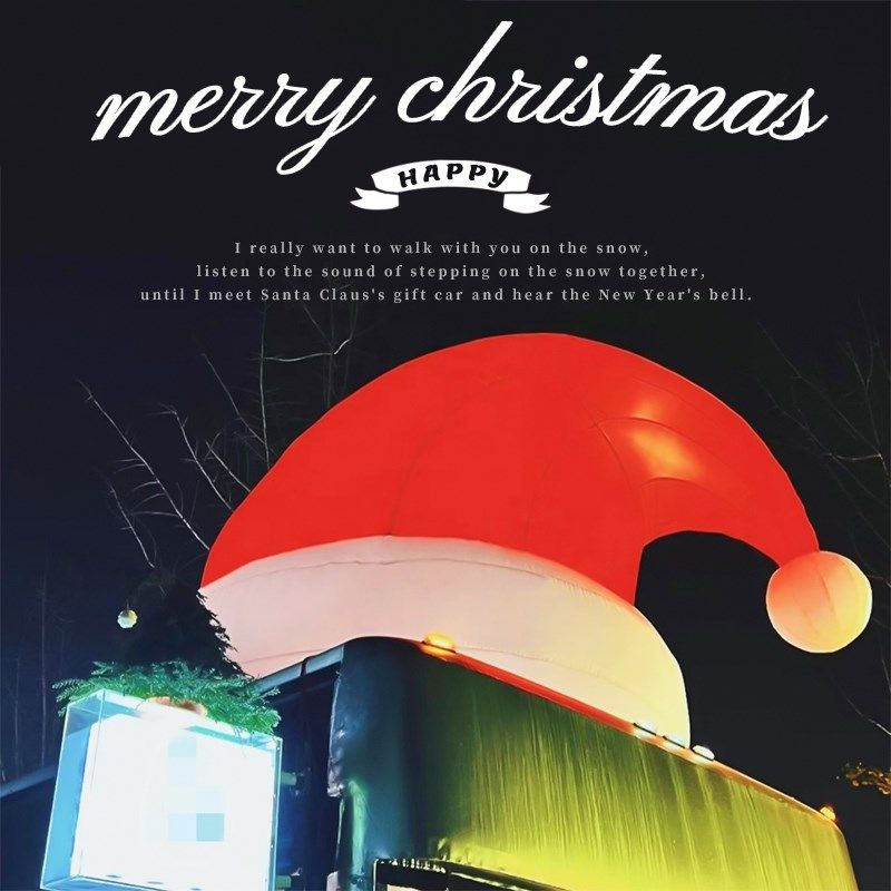 圣诞节拱门装饰场景布置圣诞老人冲气模气球商场酒吧摆件氛围,淘宝优惠券,粉丝福利购,淘宝优惠卷