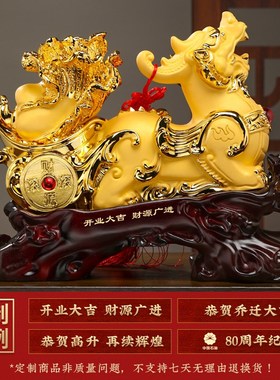 貔貅摆件招财白菜工艺品客厅办公室收银台装饰公司店铺开业礼物