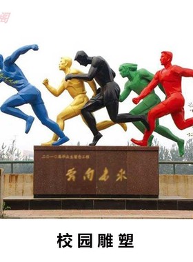 玻璃钢人物雕塑定制浮雕铜像卡通红军校园农耕民俗小品名人铜雕像