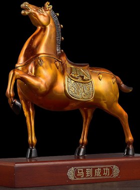 马到成功全铜马摆件工艺品招财公司办公室桌客厅玄关书房装饰品