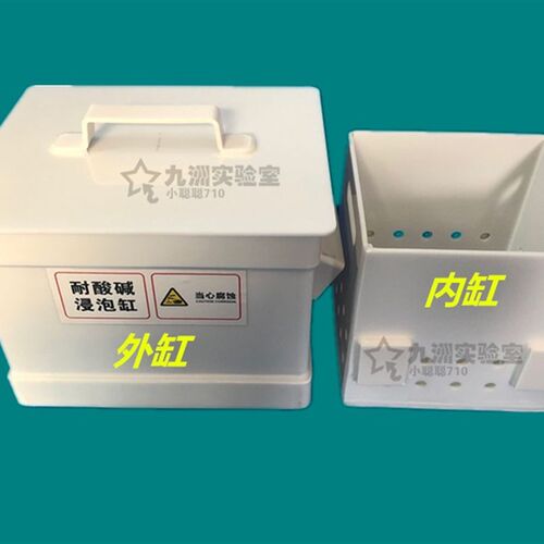 实验室酸缸优质PP酸缸碱缸s废液缸耐酸碱浸泡缸30L60L80L100L开票 - 图1