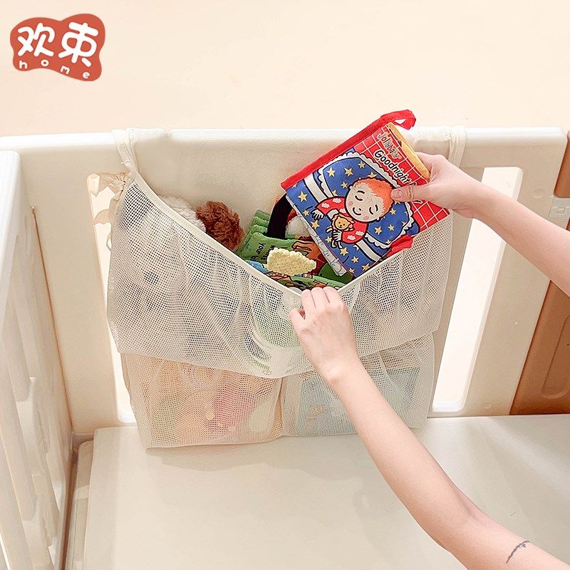 婴儿围栏收纳筐爬爬拖鞋收纳挂袋玩具杂物网兜袋宝宝防护栏门置物,淘宝优惠券,粉丝福利购,淘宝优惠卷