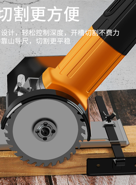 六代角磨切割座+导尺木工用圆锯支架 加强版角磨机配件改装电锯保