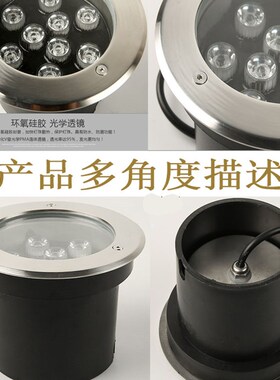 地埋灯led户外 防水泳池水下水下埋地埋灯12v/24v七彩水池景观灯