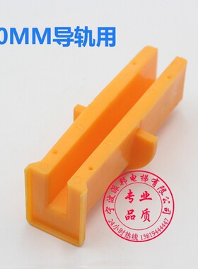 蒂森电梯主轨滑动靴衬对重靴衬轿厢黄色导靴10mm 16mm减震球