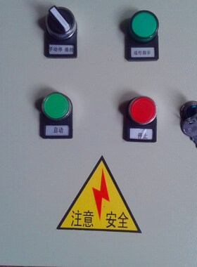 厂家定制3KW电机风机水泵控制箱启动箱手自动切换遥控控制定做