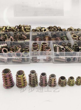 230pcs/盒 镀彩锌内外牙螺母套装 M4/M5/M6/M8组合套装阶梯螺母