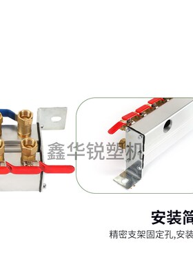 注塑机水排分流器模具冷却分水器水运水排双排运水器汇流水排