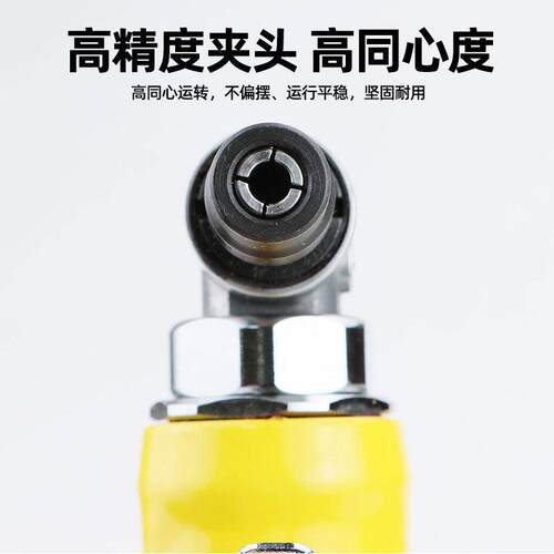 欧维尔OW-4105气动刻磨机 90度弯头直角风磨机磨砂打磨3mm6mm - 图1