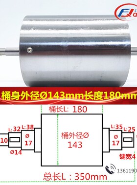 巧福科技线切割机床配件 泰州宁波钼丝镀铬贮滚丝筒储丝筒运丝桶