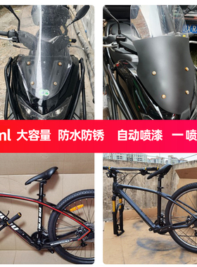 车漆自喷漆手摇喷漆电动摩托汽车黑色划痕漆面修复神器油漆补漆笔