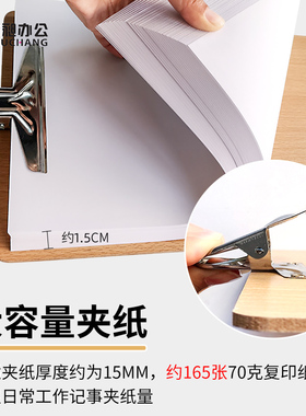 A4木板夹板 横夹厚书写记事板夹 文件夹 办公用品 写字板本夹