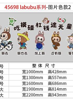 甜水面网红蛋糕店墙面装饰烘焙甜品面包氛围布置糖水铺贴纸拉布场
