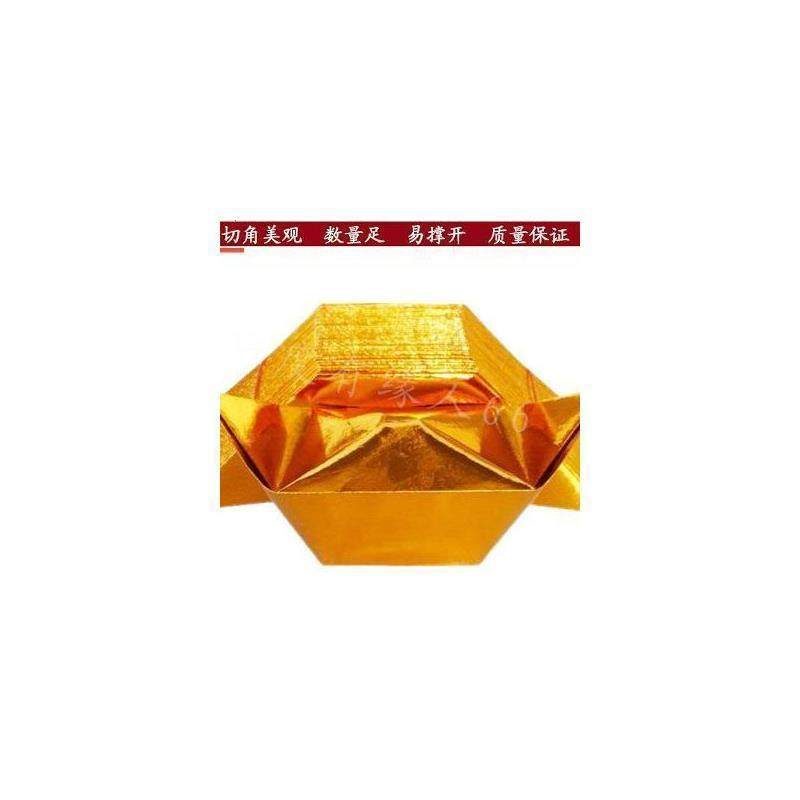金元宝半成品银元宝手工折纸金纸锡箔纸加厚切角半成品元宝,淘宝优惠券,粉丝福利购,淘宝优惠卷