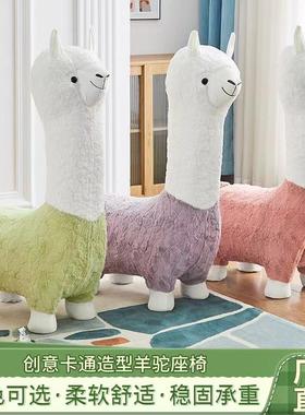 网红座椅动物羊驼坐椅玩偶坐凳换鞋凳子客厅落地摆件新家乔迁礼物