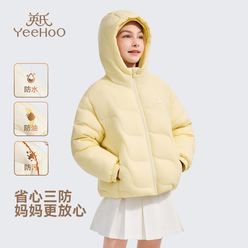 【三防鹅绒】英氏儿童加厚羽绒内胆2025秋冬男女童连帽羽绒外套 - 图1