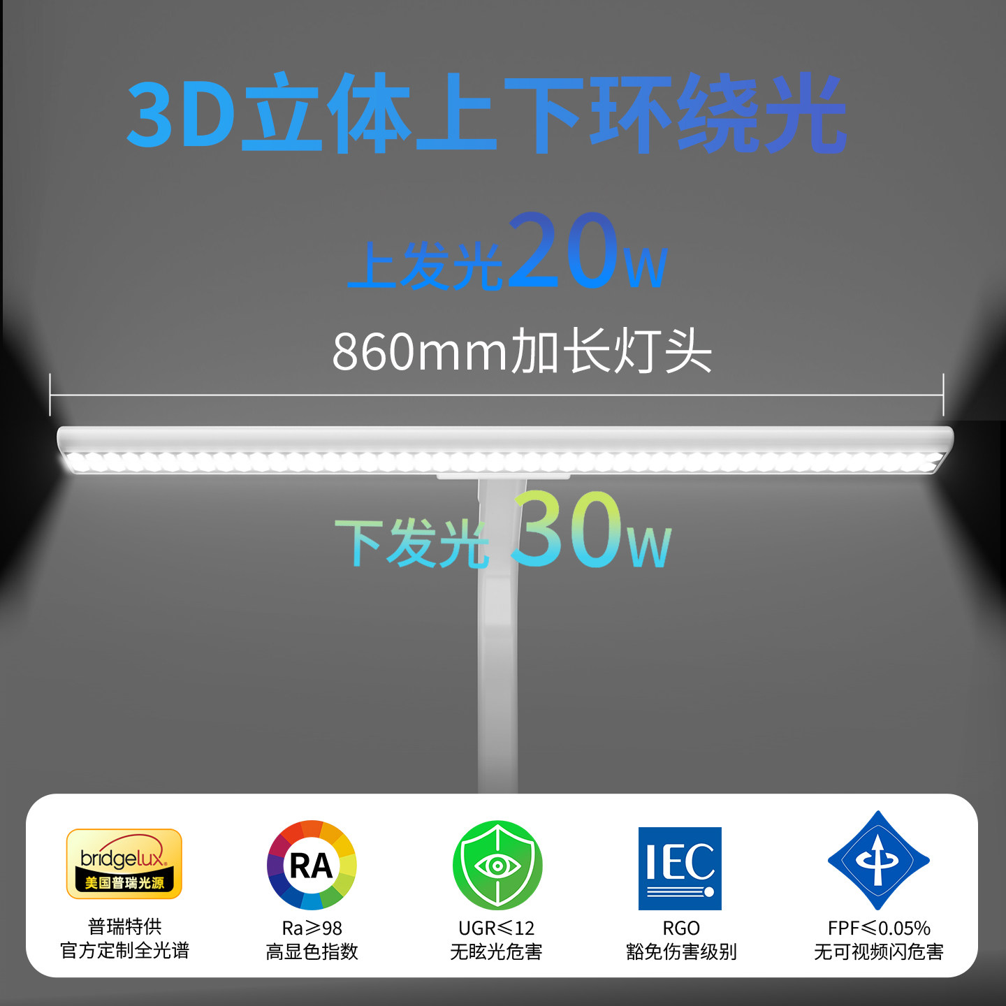 玉光台灯护眼学习专用防近视台式桌面大路灯学生儿童全光谱护眼灯,淘宝优惠券,粉丝福利购,淘宝优惠卷