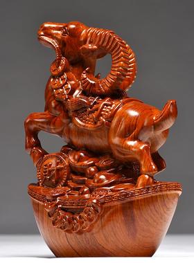 花梨木雕刻羊摆件三合十二生肖木羊工艺礼品摆饰家居客厅属羊装饰