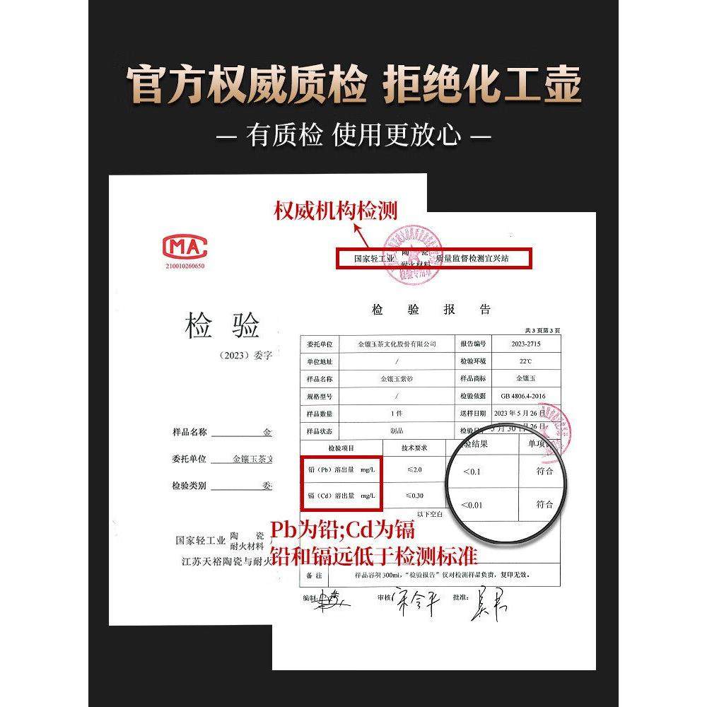 金镶玉紫泥壶孙欢老师手工宜兴原矿紫泥功夫茶具全套,淘宝优惠券,粉丝福利购,淘宝优惠卷