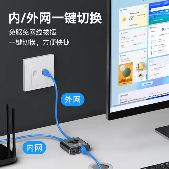 Vpfet network switch two in and one out Gigabit network cable internal and external network converter switch RJ45 network